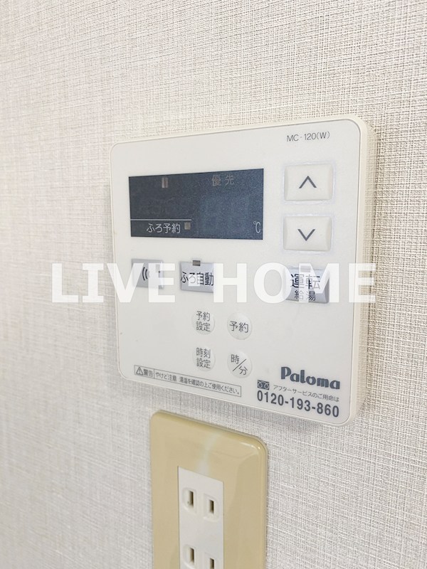 その他29