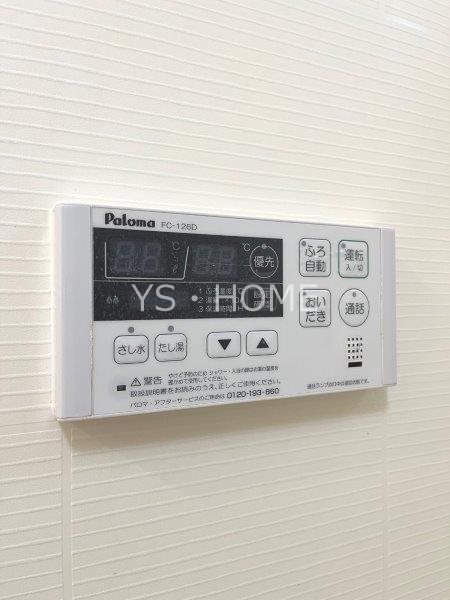 モヤ　パラチャ その他5