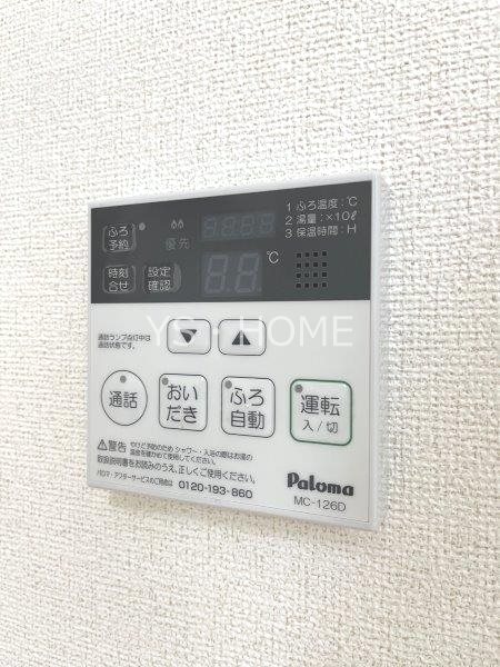 モヤ　パラチャ その他9