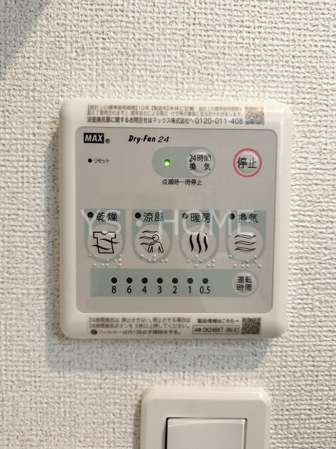 フラーゼ  その他4