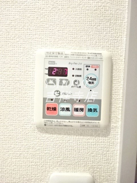 フェアステージ武蔵野 その他6