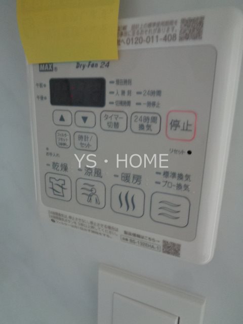その他5