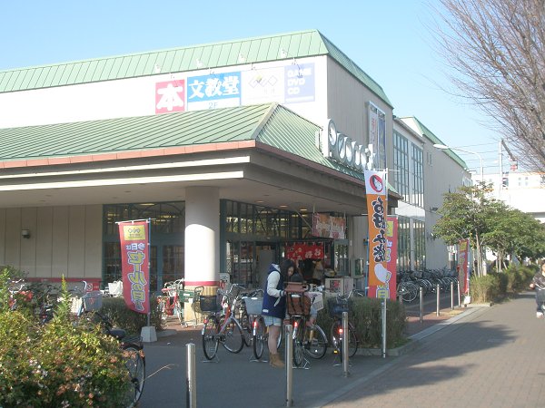 ソレイユ・ルヴァン　Ａ棟 周辺画像5