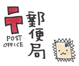 フラックス永福  周辺画像6