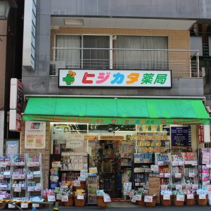 ビューノ北新宿 周辺画像6