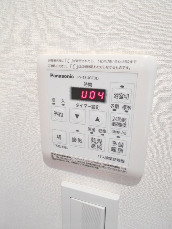 パークハビオ渋谷本町レジデンス その他4