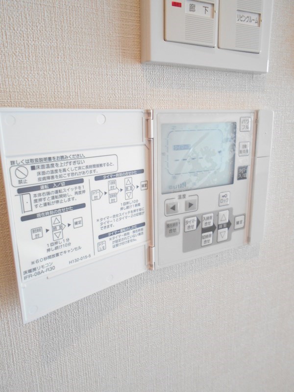 パークハビオ渋谷本町レジデンス その他7