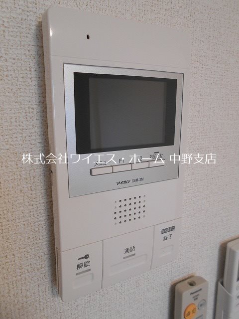 グリーンアース  その他3