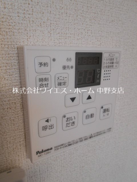 グリーンアース  その他5