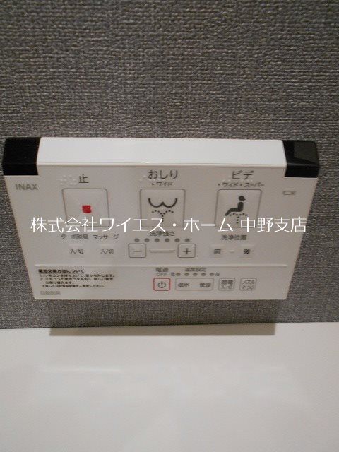 グリーンアース  その他14