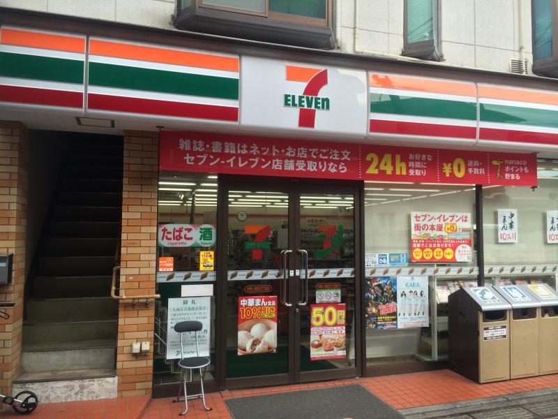 グリーンアース  周辺画像5