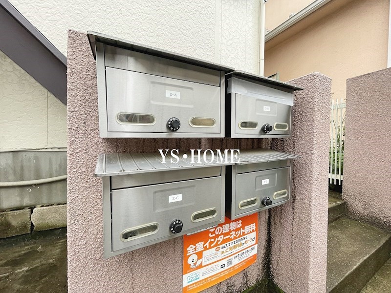 はるちかハイツ その他外観2
