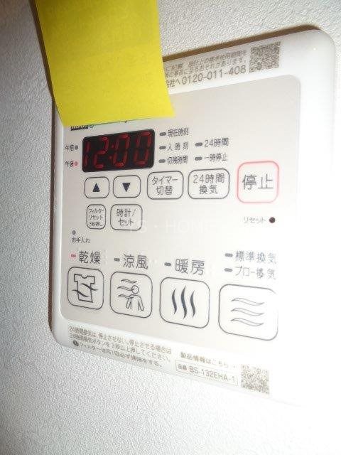 Bell Lead ROYALE その他6