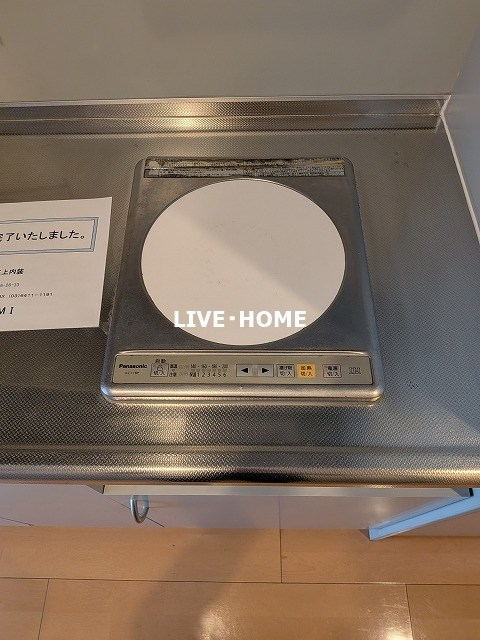その他7