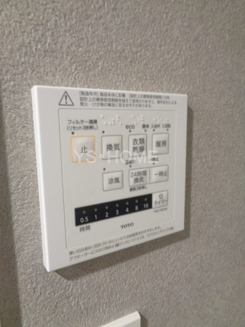 東京都杉並区荻窪５丁目 その他設備