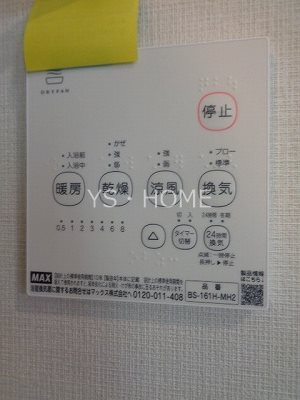 Villa Monte Tesoro    その他23