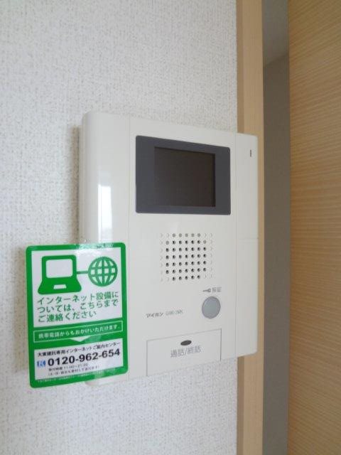 アウル三鷹　　　　 その他3