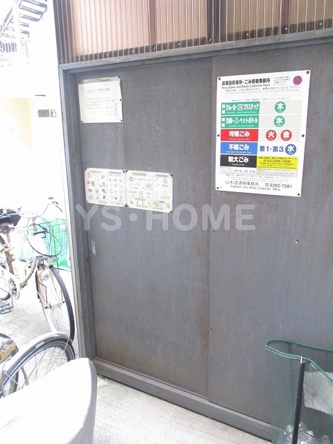 その他7