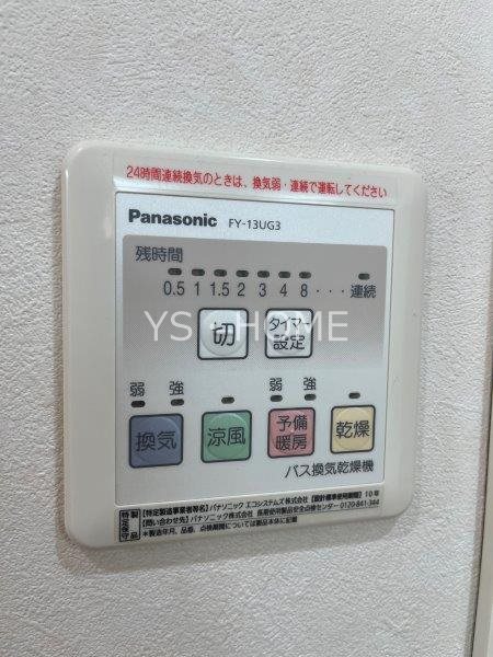 シェーネ武蔵野 その他11