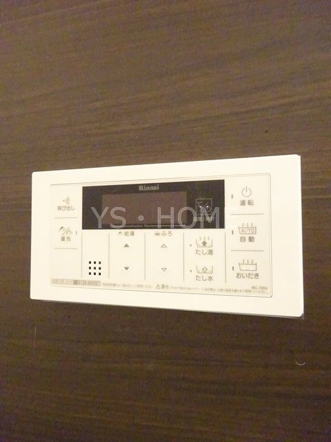 ビューノたかの台 その他3