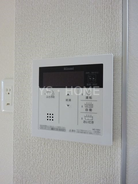 ビューノたかの台 その他5