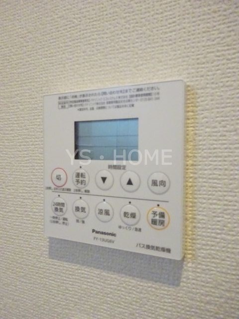 ビューノたかの台 その他13