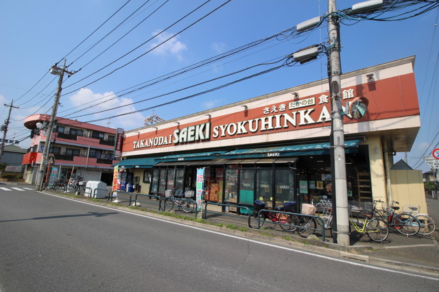 ビューノたかの台 周辺画像5