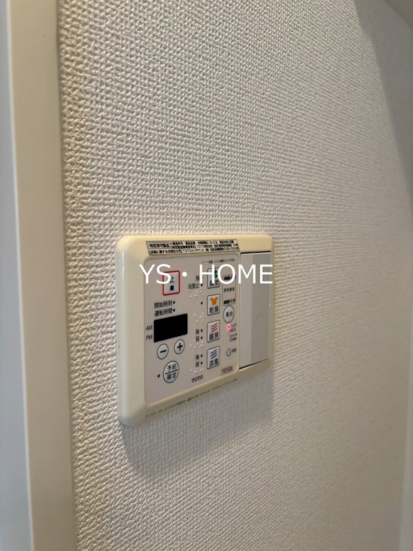 イーストポイント中野  その他設備