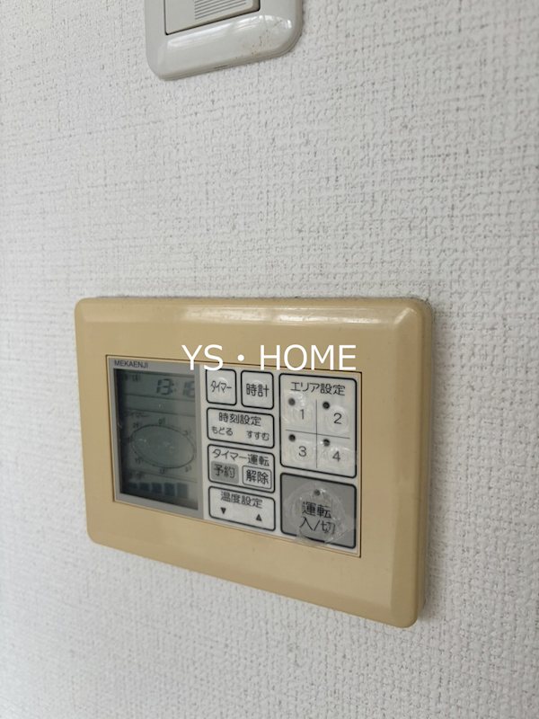 イーストポイント中野  その他設備