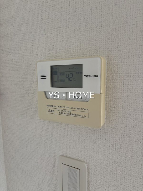 イーストポイント中野  その他設備