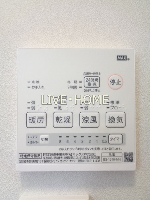 その他11