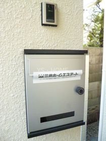 東京都杉並区永福３丁目 その他共有部分