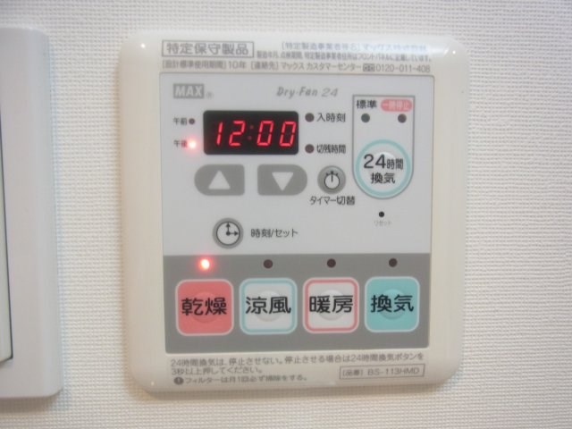 プラウドフラット東中野 その他4
