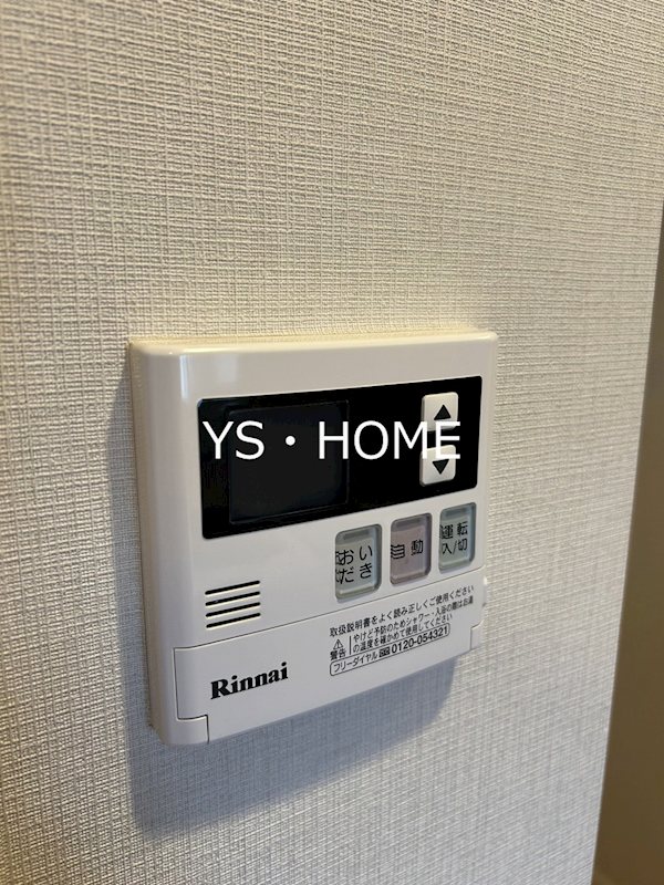 プラウドフラット中野 その他13