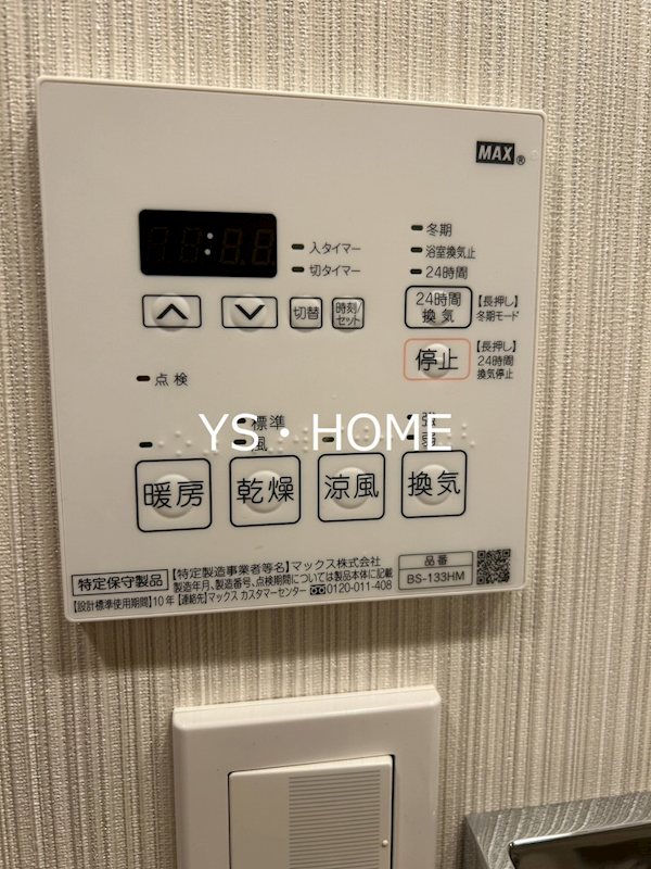 プラウドフラット中野 その他14