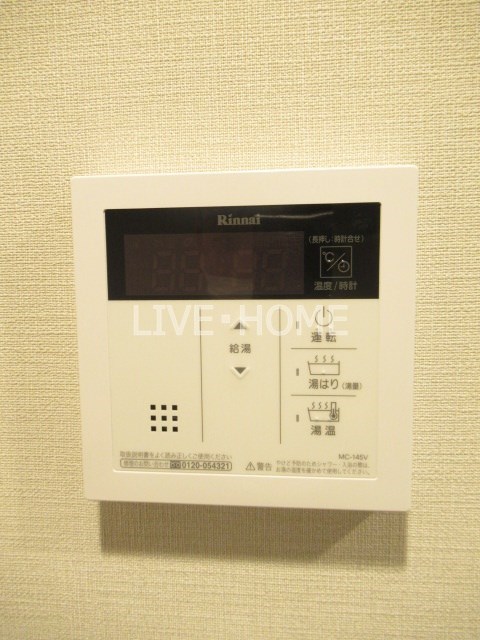 東京都中野区新井１丁目 その他