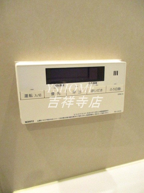 サカエコーポ  その他2