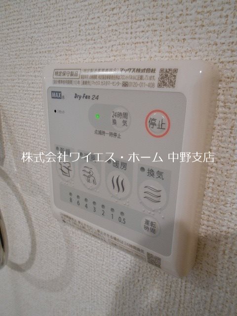 その他14