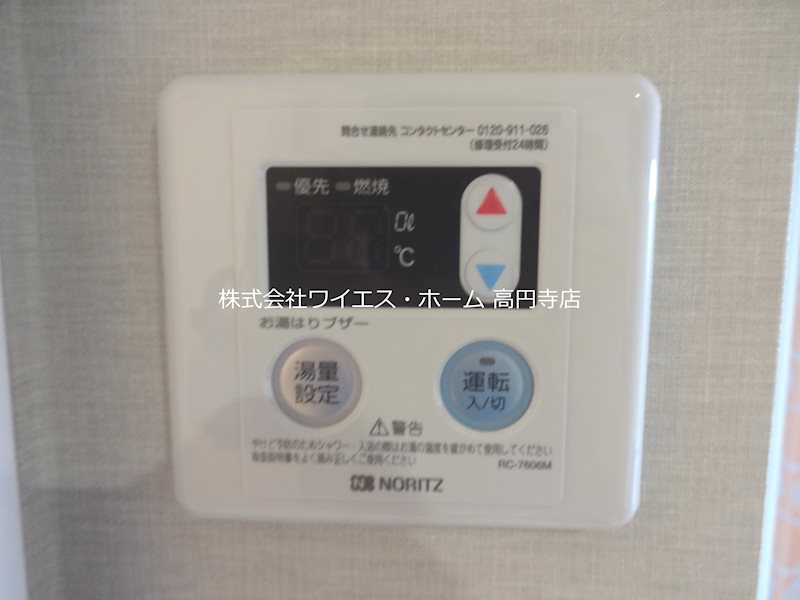 その他5