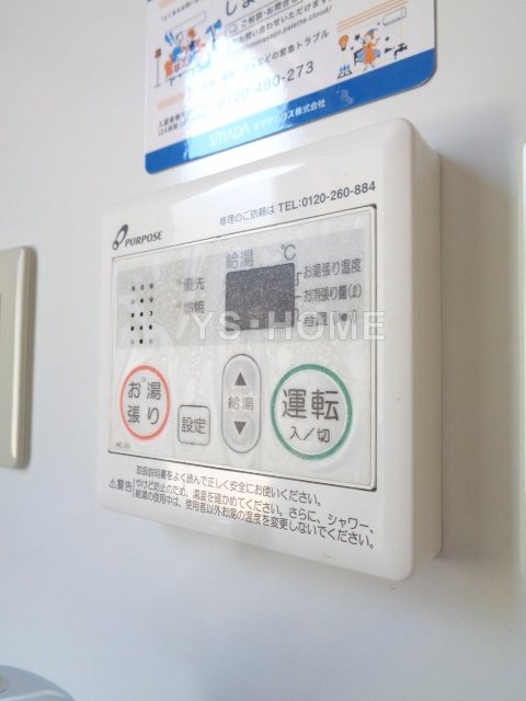 その他17