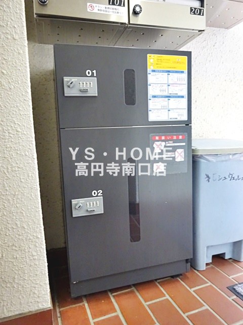 その他10