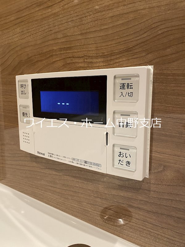 リーラ中野 その他5