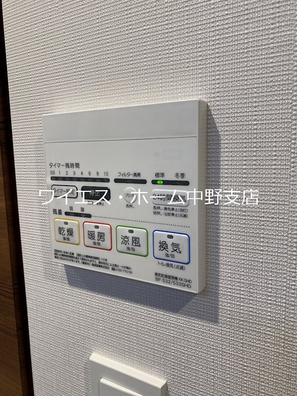 リーラ中野 その他9