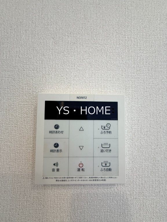 その他6