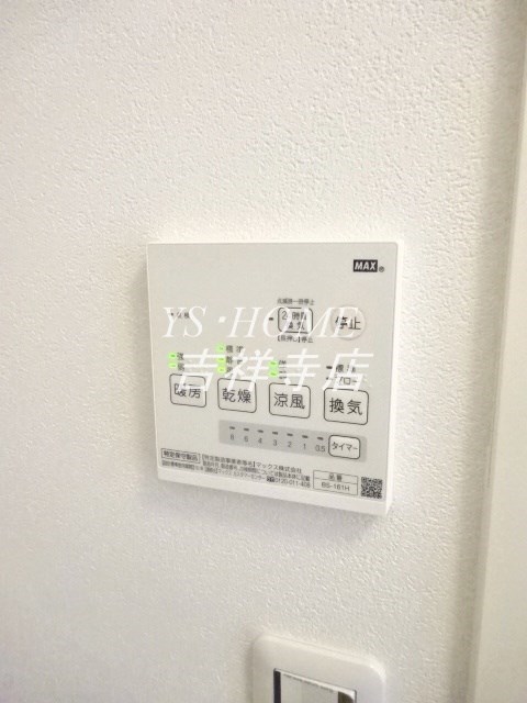 カトルメゾン　西荻窪 その他20