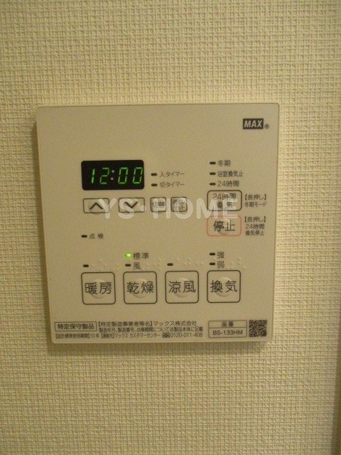 エミリブ鷺ノ宮 その他17