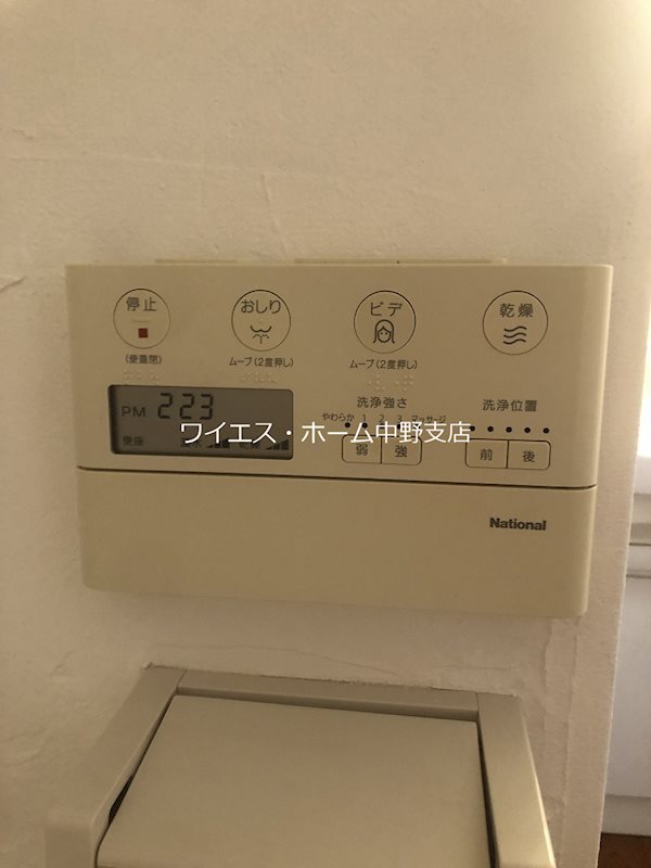 その他3