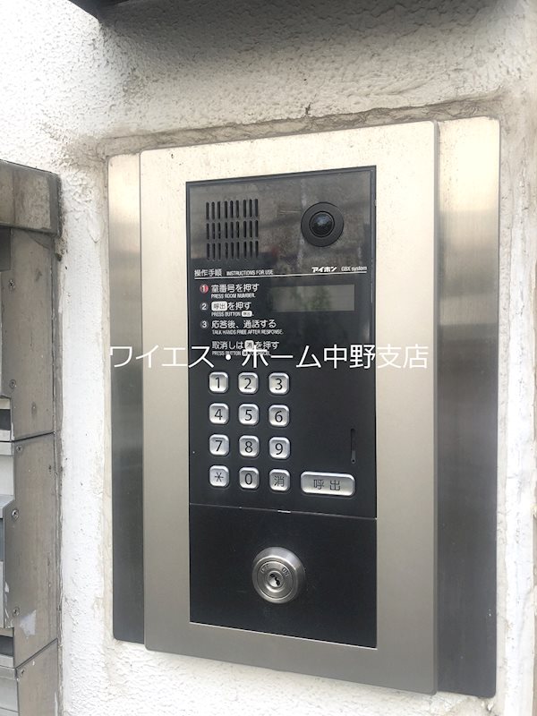 その他7