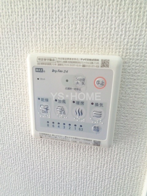 その他5