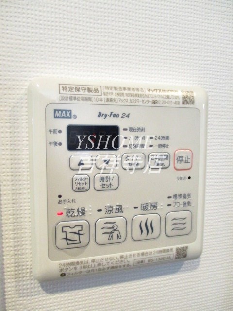 シティーコート荻窪 その他14